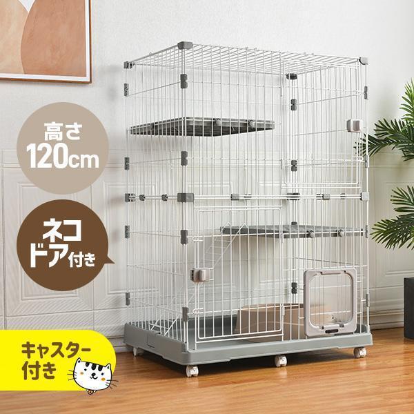 10%OFFクーポン☆【猫専用ドア付き 】猫 ケージ キャットケージ 2段 