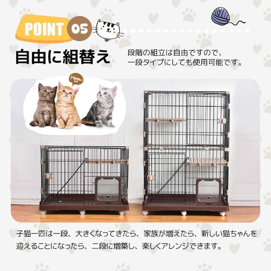 10%OFFクーポン☆【猫専用ドア付き 】猫 ケージ キャットケージ 2段