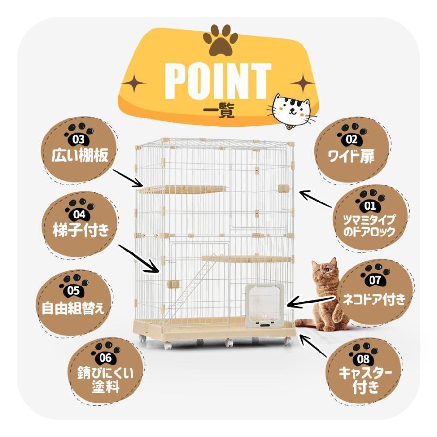 10%OFFクーポン☆【猫専用ドア付き 】猫 ケージ キャットケージ 2段 