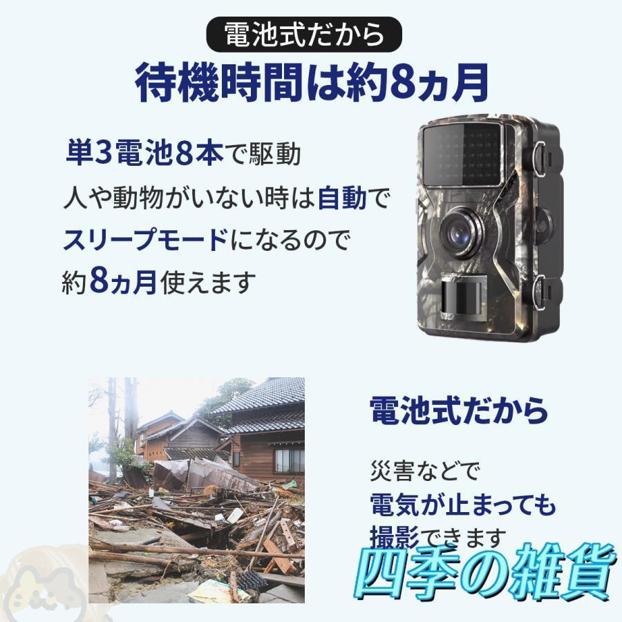 防犯カメラ トレイルカメラ 家庭用 屋外 ワイヤレス 電池式 1600万画素 モニター付き 工事不要 電源不要 小型 屋外カメラ 監視 暗視 防水 防塵 人感センサー | ブランド登録なし | 10