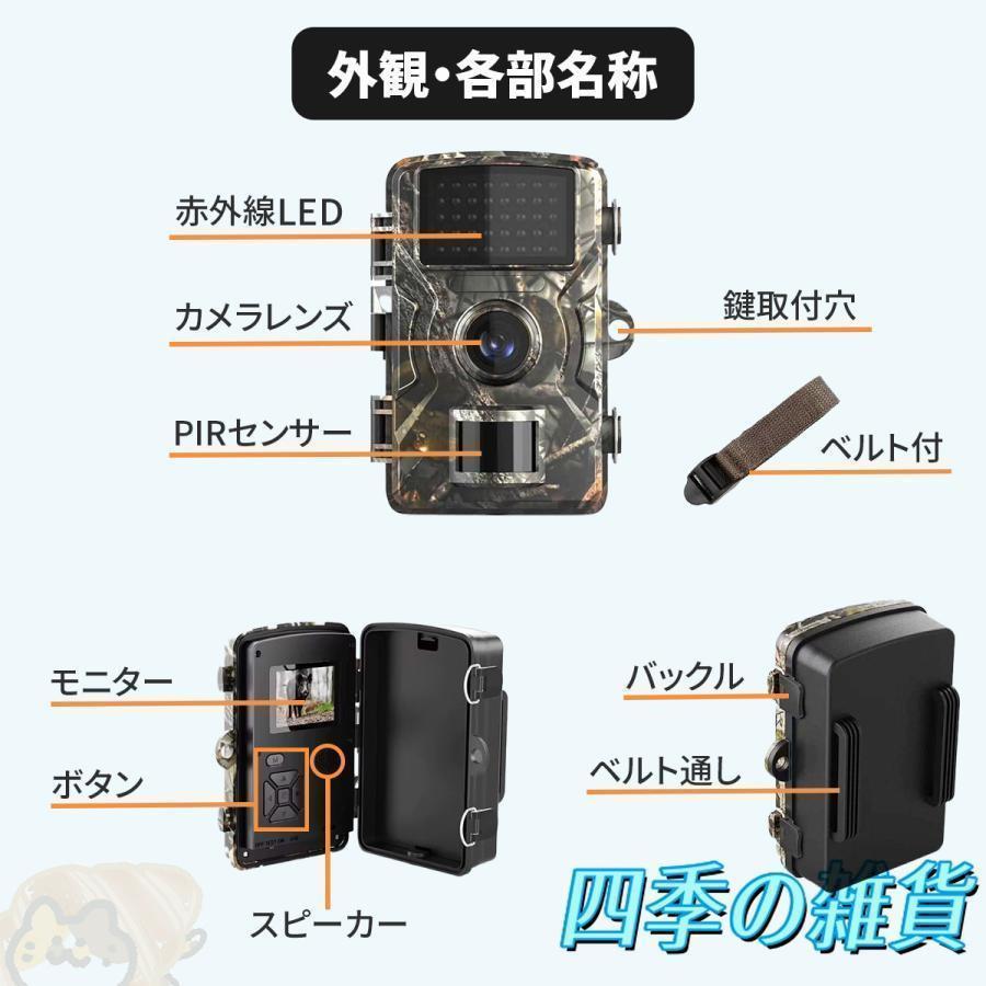 防犯カメラ トレイルカメラ 家庭用 屋外 ワイヤレス 電池式 1600万画素 モニター付き 工事不要 電源不要 小型 屋外カメラ 監視 暗視 防水 防塵 人感センサー | ブランド登録なし | 12