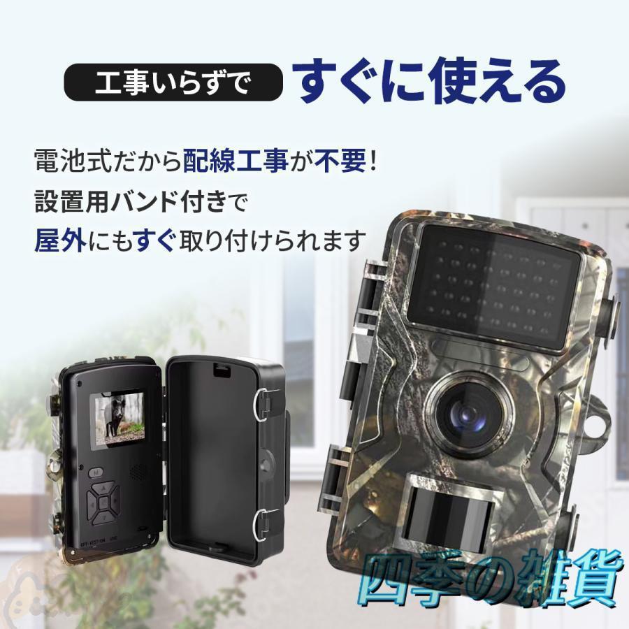 防犯カメラ トレイルカメラ 家庭用 屋外 ワイヤレス 電池式 1600万画素 モニター付き 工事不要 電源不要 小型 屋外カメラ 監視 暗視 防水 防塵 人感センサー | ブランド登録なし | 02