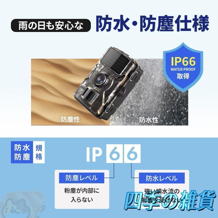 防犯カメラ トレイルカメラ 家庭用 屋外 ワイヤレス 電池式 1600万画素 モニター付き 工事不要 電源不要 小型 屋外カメラ 監視 暗視 防水 防塵 人感センサー | ブランド登録なし | 03