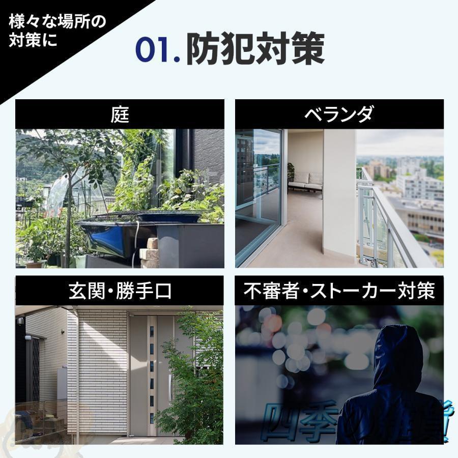 防犯カメラ トレイルカメラ 家庭用 屋外 ワイヤレス 電池式 1600万画素 モニター付き 工事不要 電源不要 小型 屋外カメラ 監視 暗視 防水 防塵 人感センサー | ブランド登録なし | 04