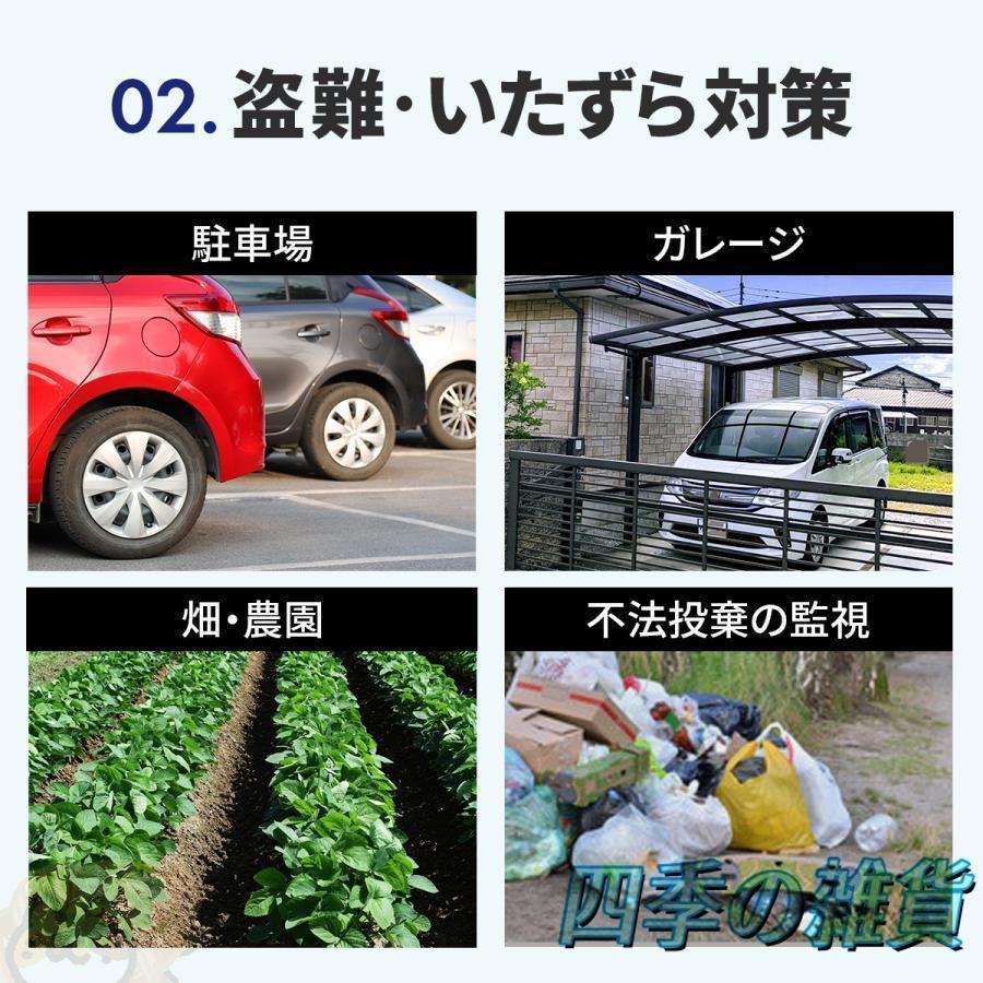 防犯カメラ トレイルカメラ 家庭用 屋外 ワイヤレス 電池式 1600万画素 モニター付き 工事不要 電源不要 小型 屋外カメラ 監視 暗視 防水 防塵 人感センサー | ブランド登録なし | 05