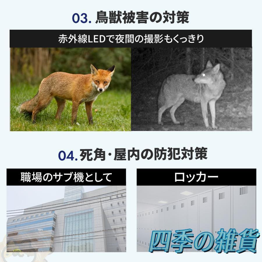 防犯カメラ トレイルカメラ 家庭用 屋外 ワイヤレス 電池式 1600万画素 モニター付き 工事不要 電源不要 小型 屋外カメラ 監視 暗視 防水 防塵 人感センサー | ブランド登録なし | 06