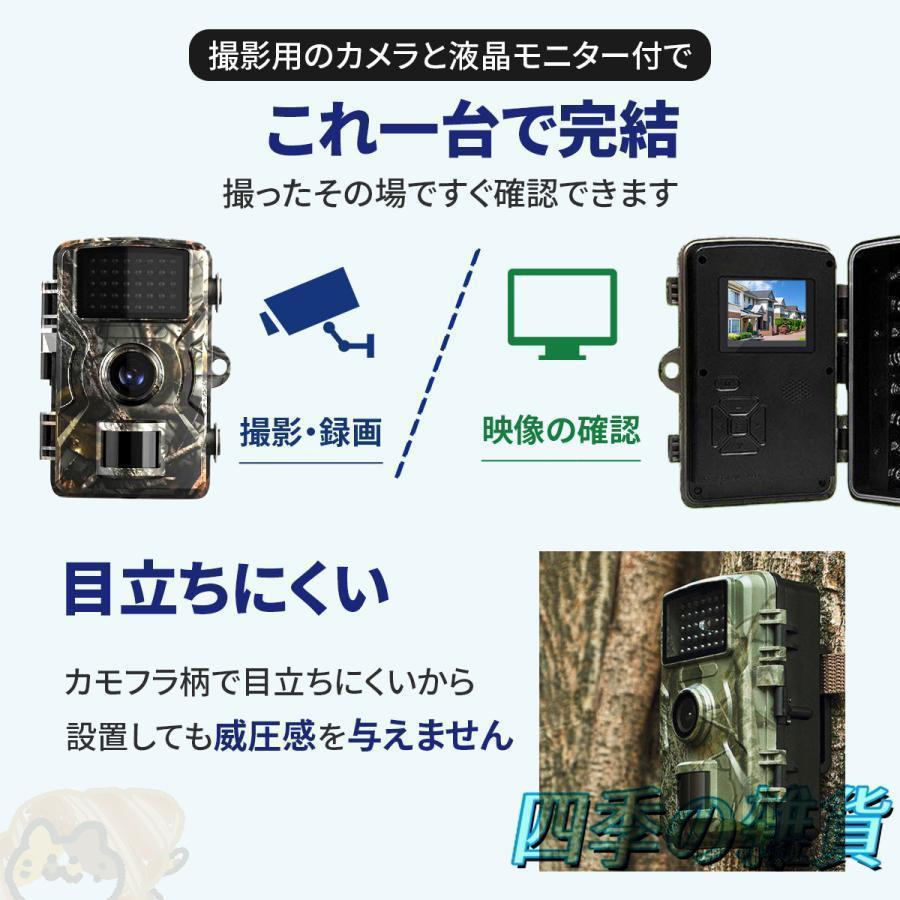 防犯カメラ トレイルカメラ 家庭用 屋外 ワイヤレス 電池式 1600万画素 モニター付き 工事不要 電源不要 小型 屋外カメラ 監視 暗視 防水 防塵 人感センサー | ブランド登録なし | 09