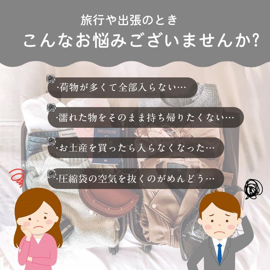 圧縮 トラベルポーチ 3点セット 圧縮バッグ 圧縮ポーチ 旅行用 圧縮袋 収納バッグ 収納ポーチ 衣類旅行圧縮 便利グッズ ファスナー圧縮 | ブランド登録なし | 02