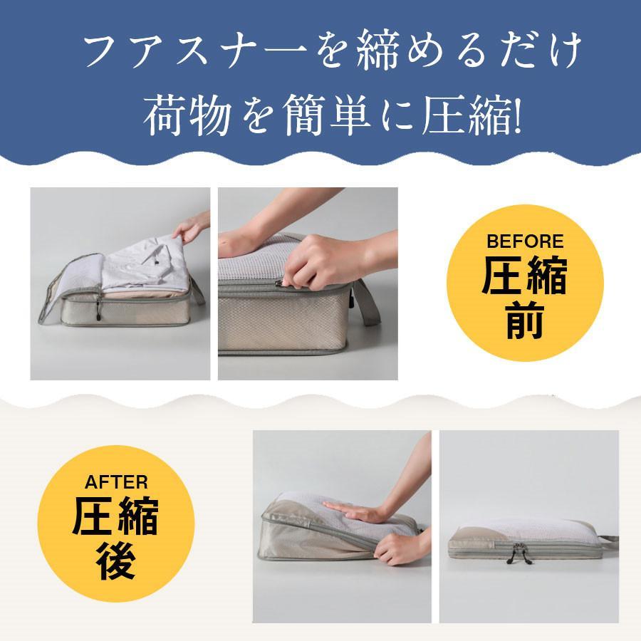圧縮 トラベルポーチ 3点セット 圧縮バッグ 圧縮ポーチ 旅行用 圧縮袋 収納バッグ 収納ポーチ 衣類旅行圧縮 便利グッズ ファスナー圧縮 | ブランド登録なし | 04