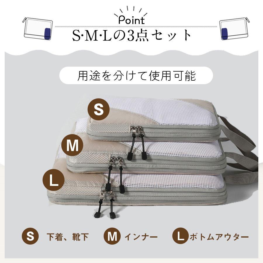 圧縮 トラベルポーチ 3点セット 圧縮バッグ 圧縮ポーチ 旅行用 圧縮袋 収納バッグ 収納ポーチ 衣類旅行圧縮 便利グッズ ファスナー圧縮 | ブランド登録なし | 06