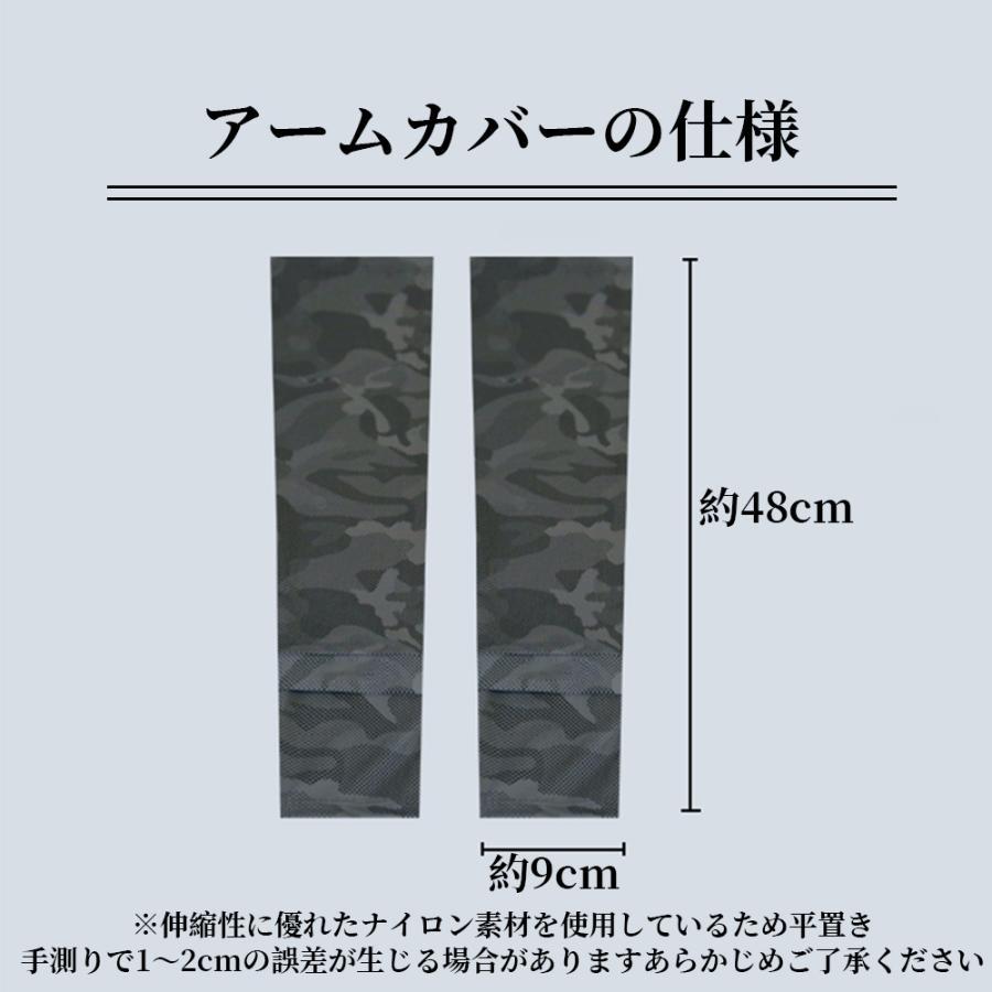 アームカバー 冷感で涼しさ持続！ロングアームカバー 冷感UV接触冷感吸汗速乾 柔らか どんなシーンにもピッタリな、長時間快適なアームカバー 男女兼用 | ブランド登録なし | 12
