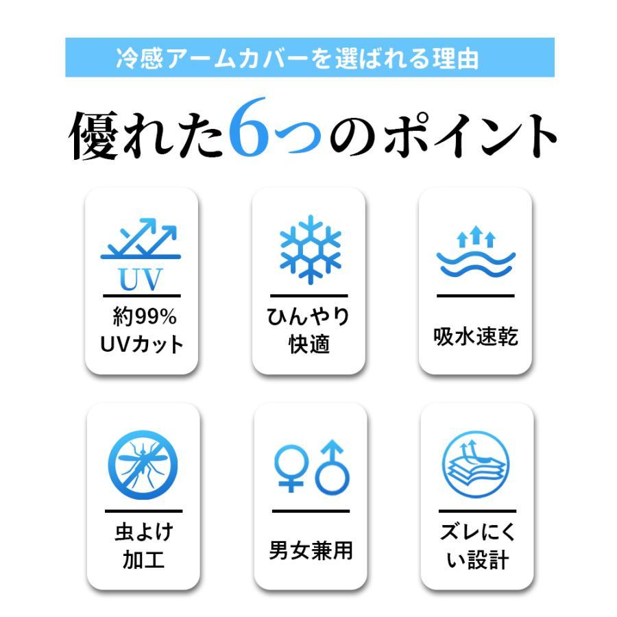 アームカバー 冷感で涼しさ持続！ロングアームカバー 冷感UV接触冷感吸汗速乾 柔らか どんなシーンにもピッタリな、長時間快適なアームカバー 男女兼用 | ブランド登録なし | 03