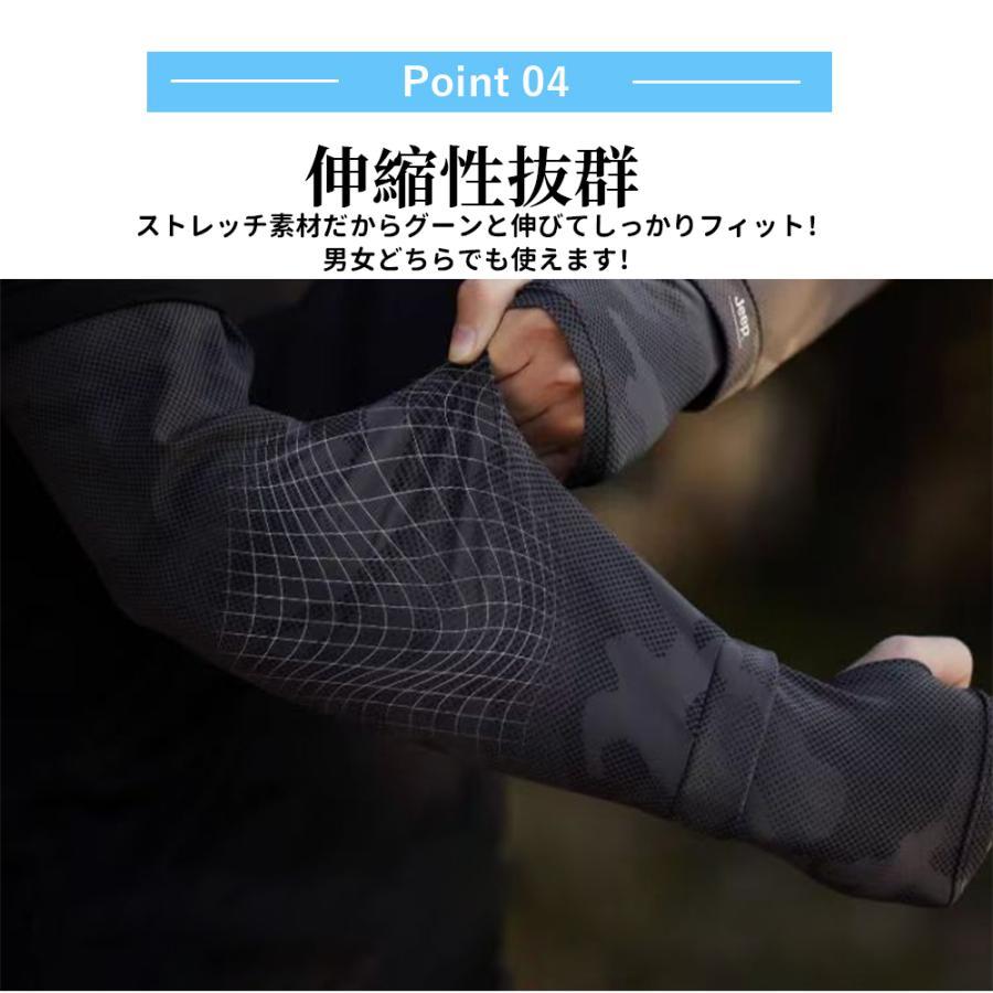 アームカバー 冷感で涼しさ持続！ロングアームカバー 冷感UV接触冷感吸汗速乾 柔らか どんなシーンにもピッタリな、長時間快適なアームカバー 男女兼用 | ブランド登録なし | 07
