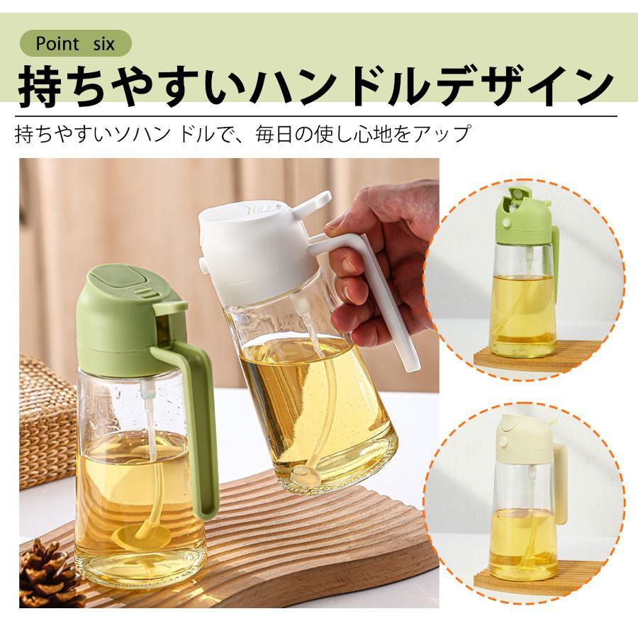 【2点購入で25％OFF】即納 オイルスプレー オイルボトル 2way ガラスボトル 漏れ防止 透明 液だれしない 霧吹き 料理用 油 ドレッシング 調味料入れ 酢 500ml | ブランド登録なし | 10