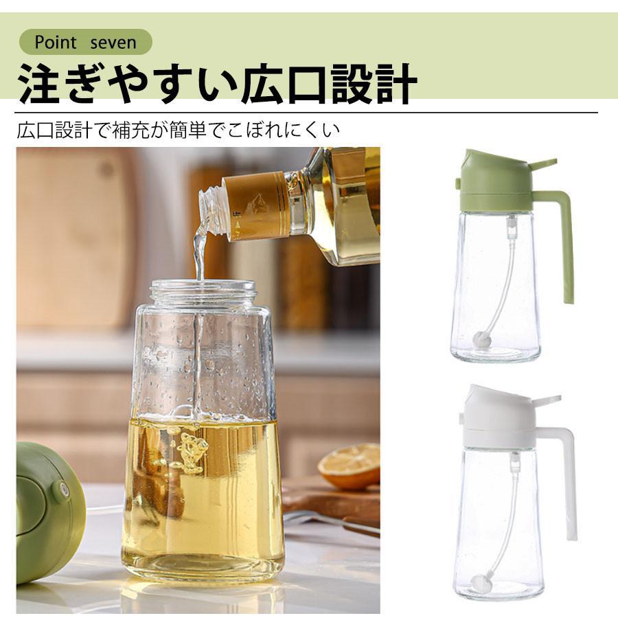 【2点購入で25％OFF】即納 オイルスプレー オイルボトル 2way ガラスボトル 漏れ防止 透明 液だれしない 霧吹き 料理用 油 ドレッシング 調味料入れ 酢 500ml | ブランド登録なし | 11
