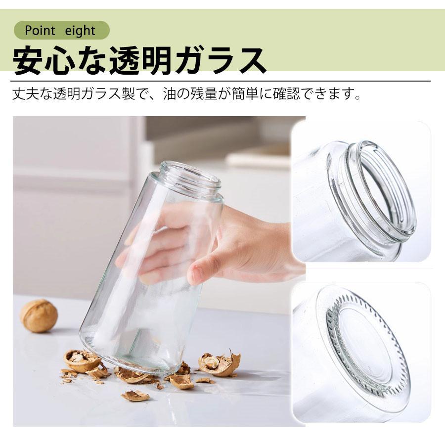 【2点購入で25％OFF】即納 オイルスプレー オイルボトル 2way ガラスボトル 漏れ防止 透明 液だれしない 霧吹き 料理用 油 ドレッシング 調味料入れ 酢 500ml | ブランド登録なし | 12