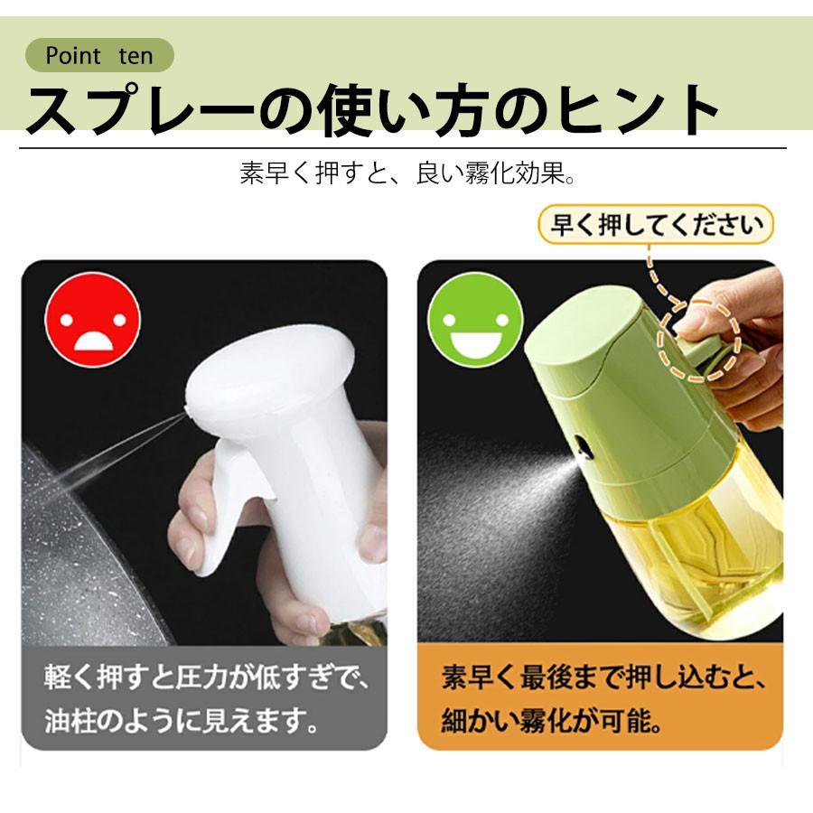 【2点購入で25％OFF】即納 オイルスプレー オイルボトル 2way ガラスボトル 漏れ防止 透明 液だれしない 霧吹き 料理用 油 ドレッシング 調味料入れ 酢 500ml | ブランド登録なし | 14