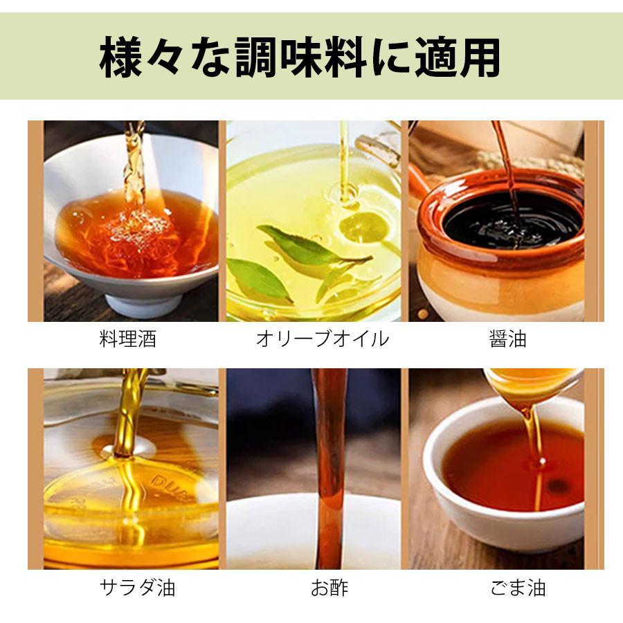 【2点購入で25％OFF】即納 オイルスプレー オイルボトル 2way ガラスボトル 漏れ防止 透明 液だれしない 霧吹き 料理用 油 ドレッシング 調味料入れ 酢 500ml | ブランド登録なし | 15