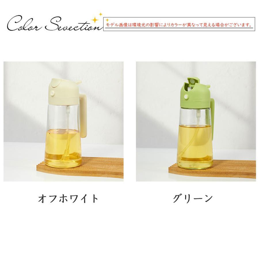 【2点購入で25％OFF】即納 オイルスプレー オイルボトル 2way ガラスボトル 漏れ防止 透明 液だれしない 霧吹き 料理用 油 ドレッシング 調味料入れ 酢 500ml | ブランド登録なし | 03