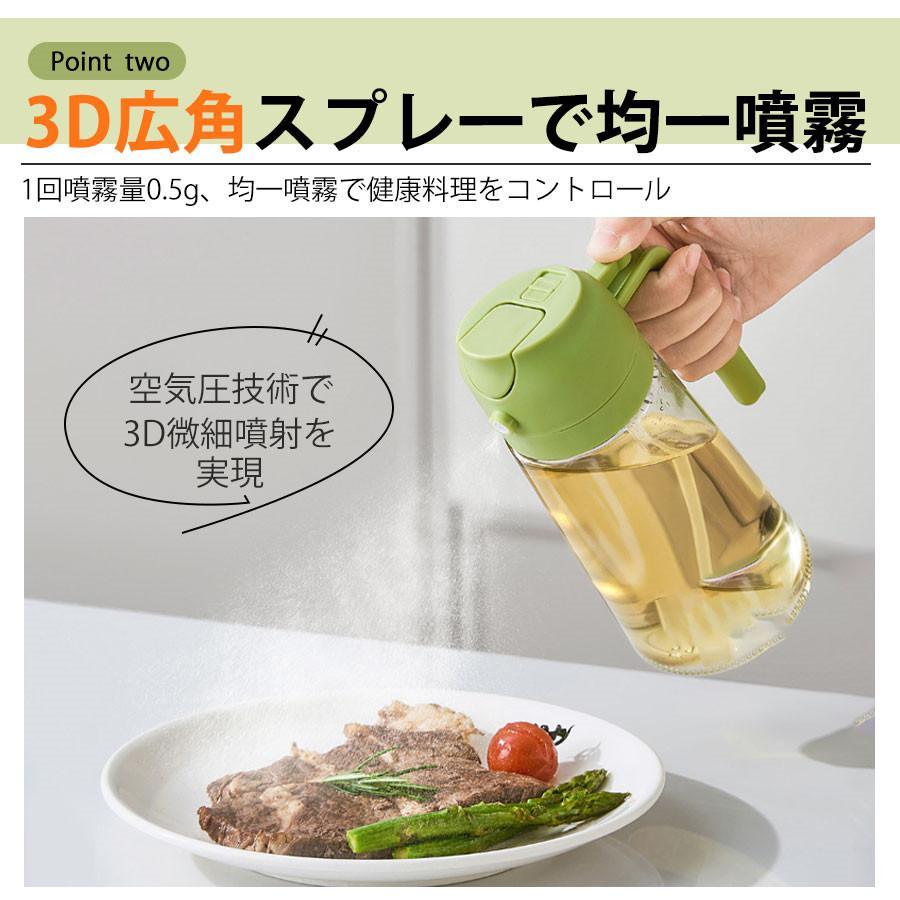 【2点購入で25％OFF】即納 オイルスプレー オイルボトル 2way ガラスボトル 漏れ防止 透明 液だれしない 霧吹き 料理用 油 ドレッシング 調味料入れ 酢 500ml | ブランド登録なし | 06