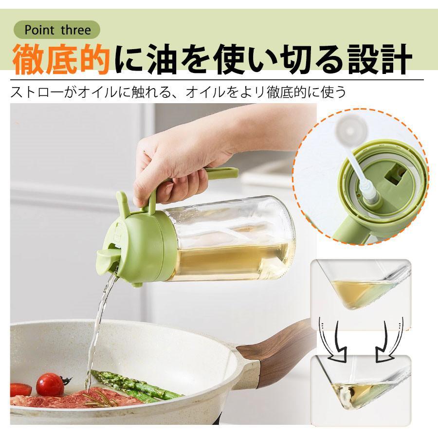 【2点購入で25％OFF】即納 オイルスプレー オイルボトル 2way ガラスボトル 漏れ防止 透明 液だれしない 霧吹き 料理用 油 ドレッシング 調味料入れ 酢 500ml | ブランド登録なし | 07