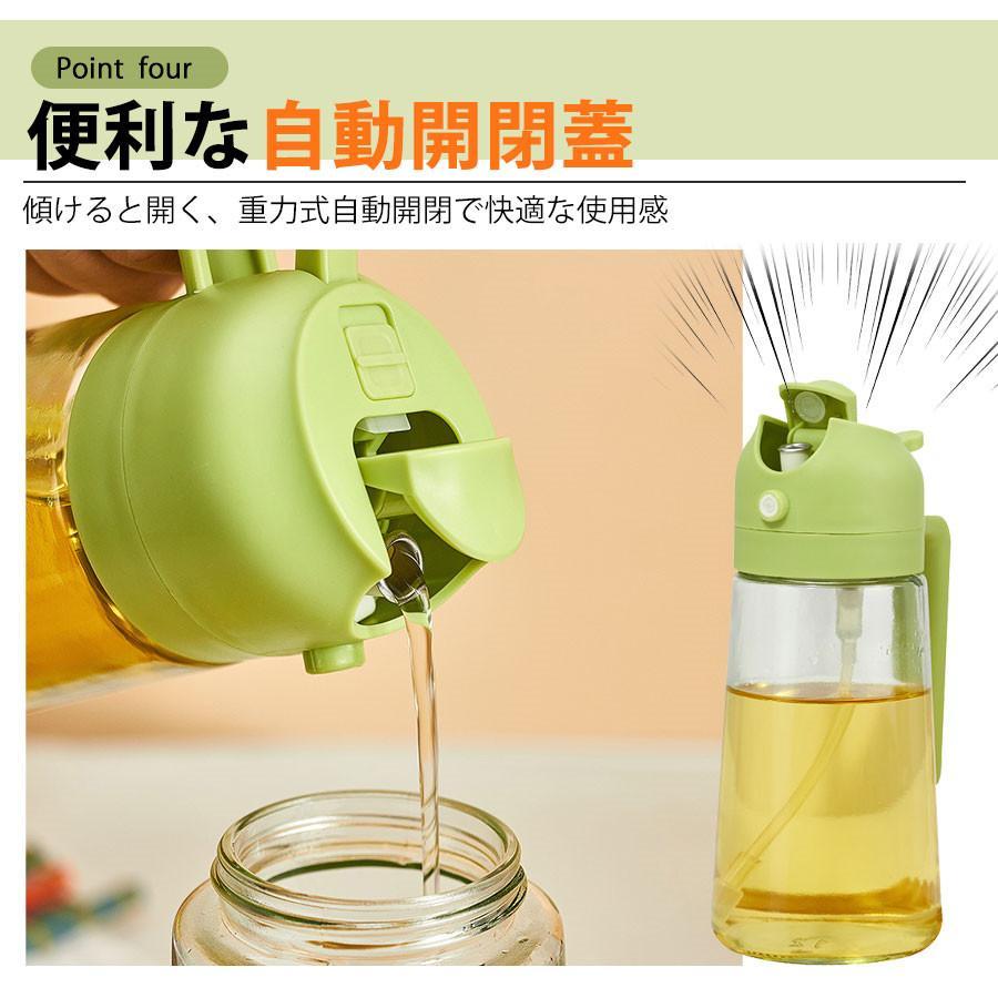 【2点購入で25％OFF】即納 オイルスプレー オイルボトル 2way ガラスボトル 漏れ防止 透明 液だれしない 霧吹き 料理用 油 ドレッシング 調味料入れ 酢 500ml | ブランド登録なし | 08