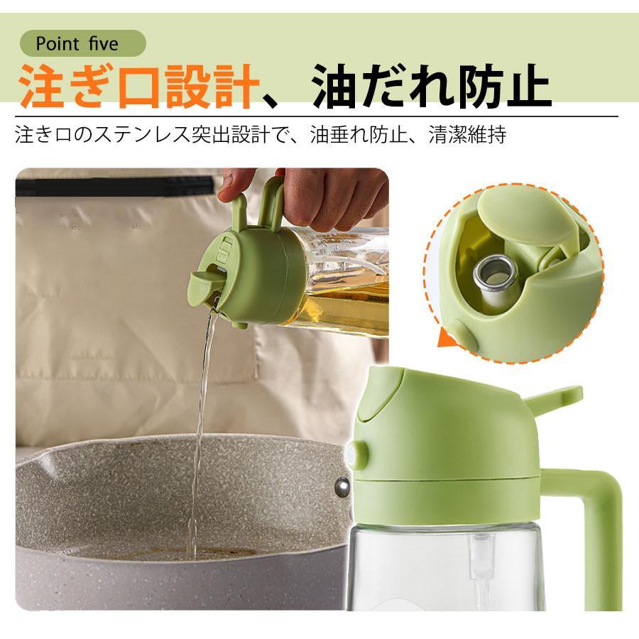 【2点購入で25％OFF】即納 オイルスプレー オイルボトル 2way ガラスボトル 漏れ防止 透明 液だれしない 霧吹き 料理用 油 ドレッシング 調味料入れ 酢 500ml | ブランド登録なし | 09