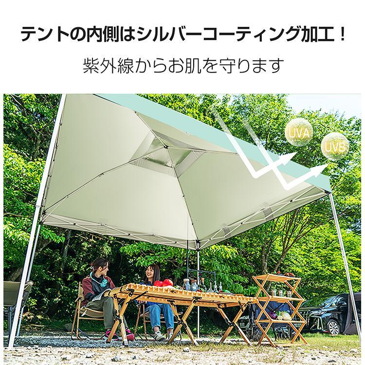 タープ タープテント 3m 3m サイドシートセット 横幕付き セット ワンタッチタープ テント てんと ワンタッチタープテント ワンタッチ 軽量タープ 日除けテント |  | 09