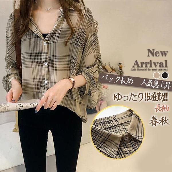 ブラウス レディース シャツ チェック柄シャツ UVカット きれいめ ゆったり バック長め 体型カバー 春 夏 秋 長袖 トップス 大きいサイズ 着痩せ | ブランド登録なし