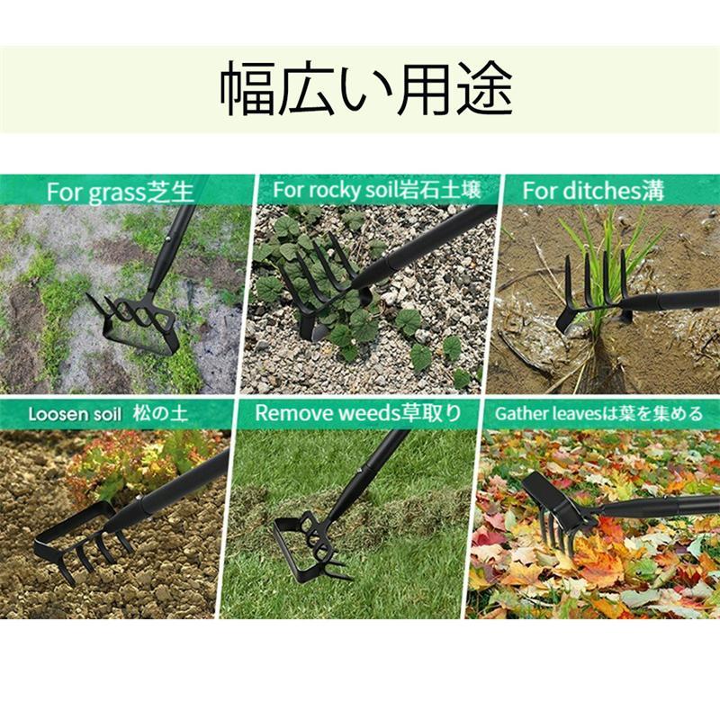 草取り道具 雑草取り器具 草むしり 便利グッズ 雑草抜き 草むしり 便利グッズ 2in1 土をほぐす 種まき 除草 葉集め 4ノット 柄付 園芸用品 草取りグッズ | ブランド登録なし | 11