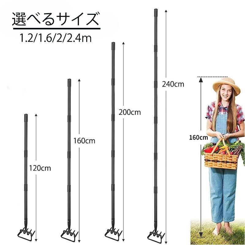 草取り道具 雑草取り器具 草むしり 便利グッズ 雑草抜き 草むしり 便利グッズ 2in1 土をほぐす 種まき 除草 葉集め 4ノット 柄付 園芸用品 草取りグッズ | ブランド登録なし | 12