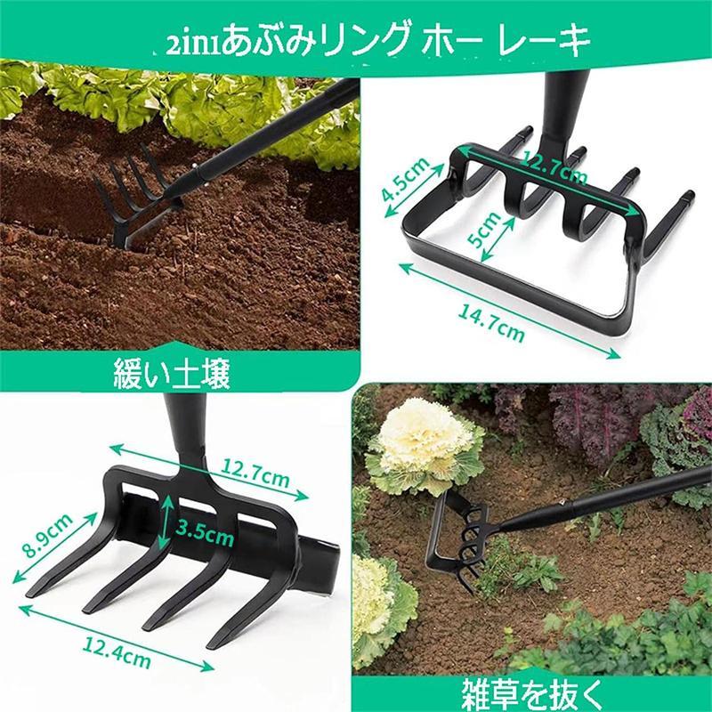 草取り道具 雑草取り器具 草むしり 便利グッズ 雑草抜き 草むしり 便利グッズ 2in1 土をほぐす 種まき 除草 葉集め 4ノット 柄付 園芸用品 草取りグッズ | ブランド登録なし | 06