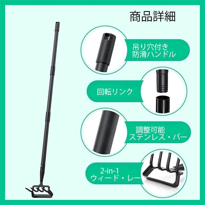 草取り道具 雑草取り器具 草むしり 便利グッズ 雑草抜き 草むしり 便利グッズ 2in1 土をほぐす 種まき 除草 葉集め 4ノット 柄付 園芸用品 草取りグッズ | ブランド登録なし | 07
