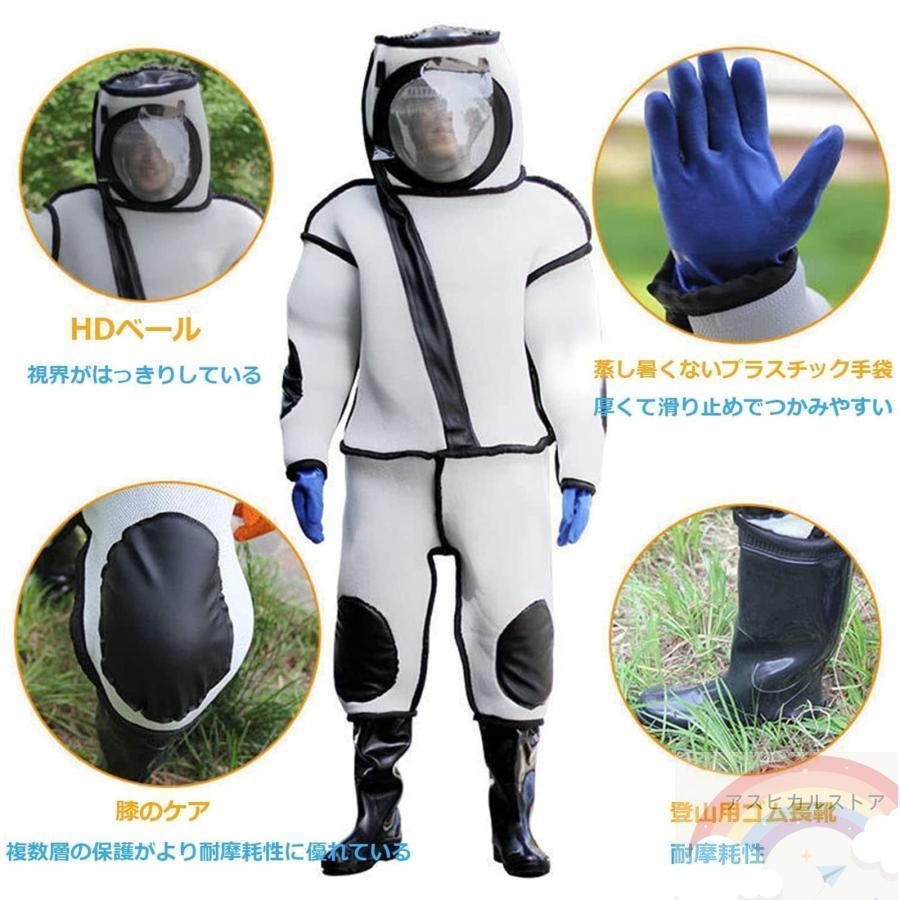 蜂防護服 スズメ蜂 万全防護服 害虫駆除 スズメバチ駆除用蜂防護服