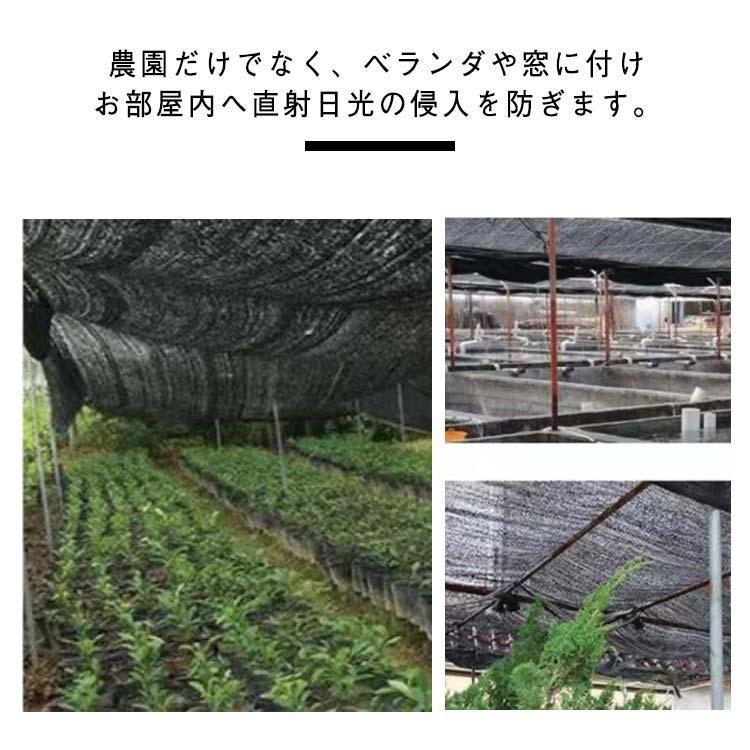 遮光ネット 日除けネット 2mx30m 遮光率 50％ 農園用 園芸用 遮光 遮熱 網 ネット 折り畳み 紫外線対策 熱対策 暑さ対策 ビニールハウ | ブランド登録なし | 10