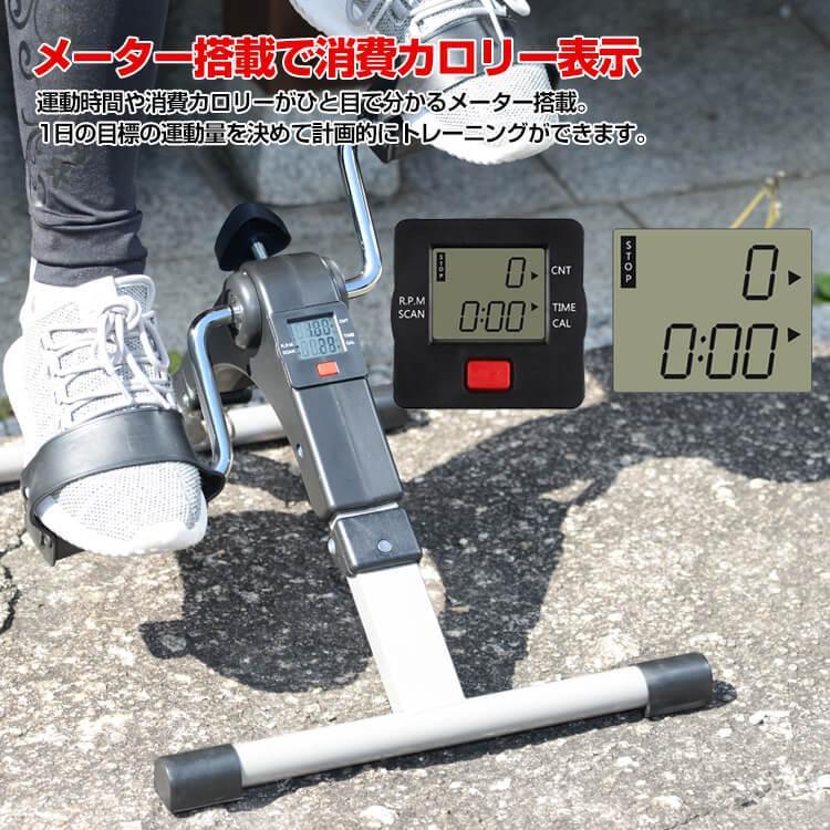 フィットネスバイク 家庭用 ダイエットバイク トレーニングバイク 健康器具 自転車 ルームバイク ダイエット器具 ルームサイクル 折りたたみ 高齢者 バイク |  | 04
