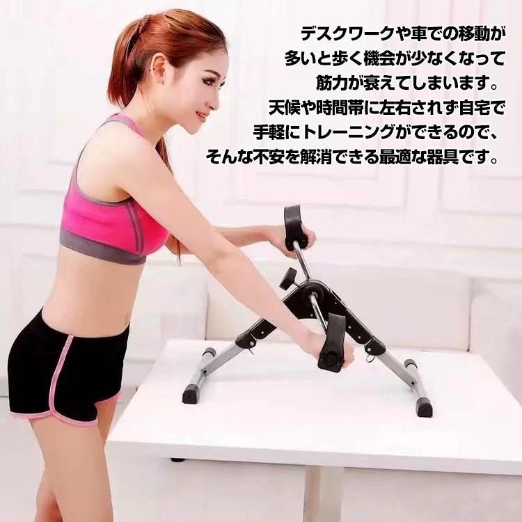 フィットネスバイク 家庭用 ダイエットバイク トレーニングバイク 健康器具 自転車 ルームバイク ダイエット器具 ルームサイクル 折りたたみ 高齢者 バイク |  | 06