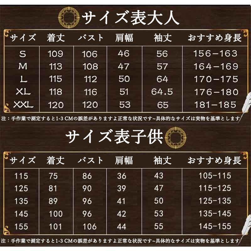 ハロウィン クリスマス コスプレ衣装 グリフィンドールハリーポッターローブ/レイブンクロー/ハッフルパフ/スリザリンハロウィン/仮装 子供 大人 | ブランド登録なし | 08