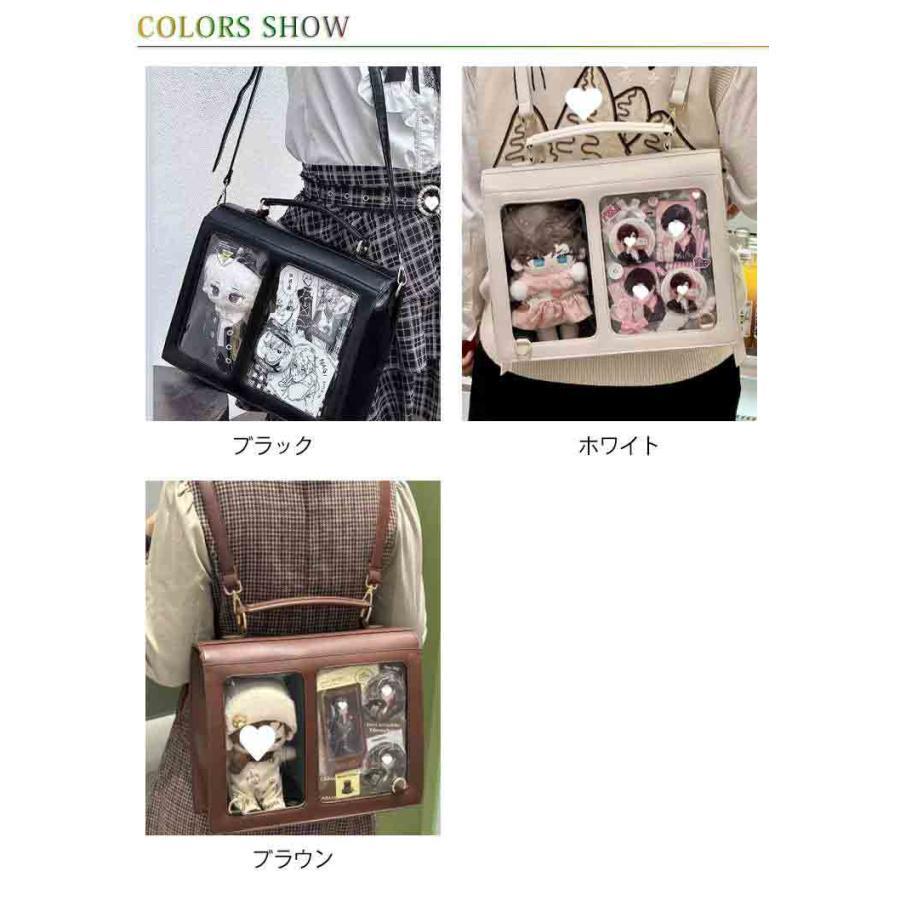 リュックサック 痛バッグ 隠せる 20cm ぬいポーチ ハンドバッグ リュック 2way ショルダー 大きめ おしゃれ ぬいぐるみポーチ クリア 痛バ | ブランド登録なし | 06