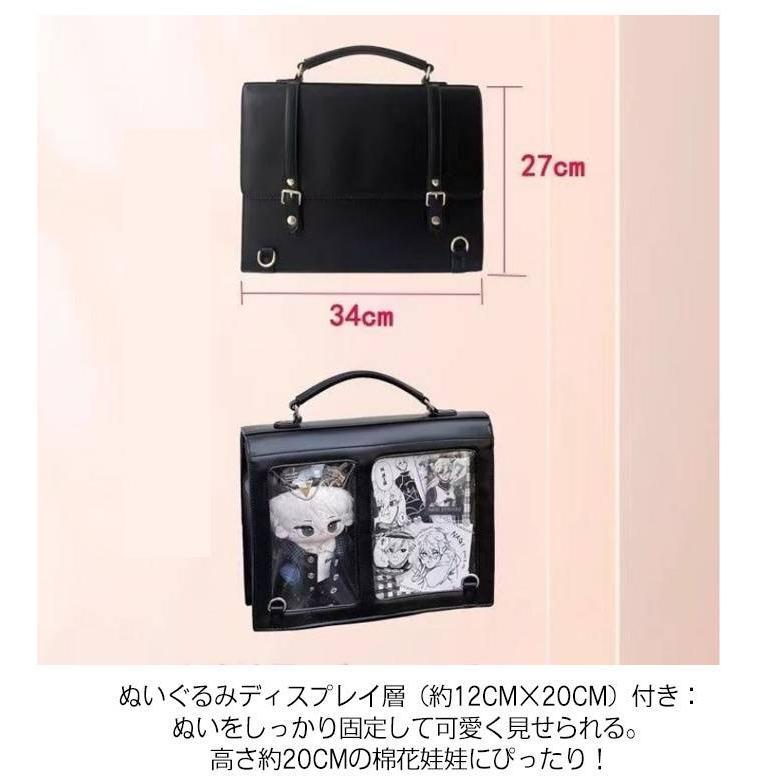 リュックサック 痛バッグ 隠せる 20cm ぬいポーチ ハンドバッグ リュック 2way ショルダー 大きめ おしゃれ ぬいぐるみポーチ クリア 痛バ | ブランド登録なし | 09