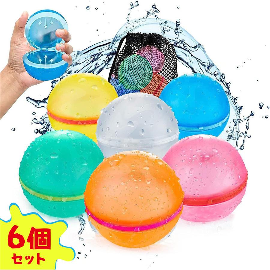 水風船 6個入り 水ふうせん 何度も使える プール 水遊び 海 川 お風呂 水鉄砲 おもちゃ ボール 繰り返し シリコン マグネット 海 川 | ブランド登録なし | 01