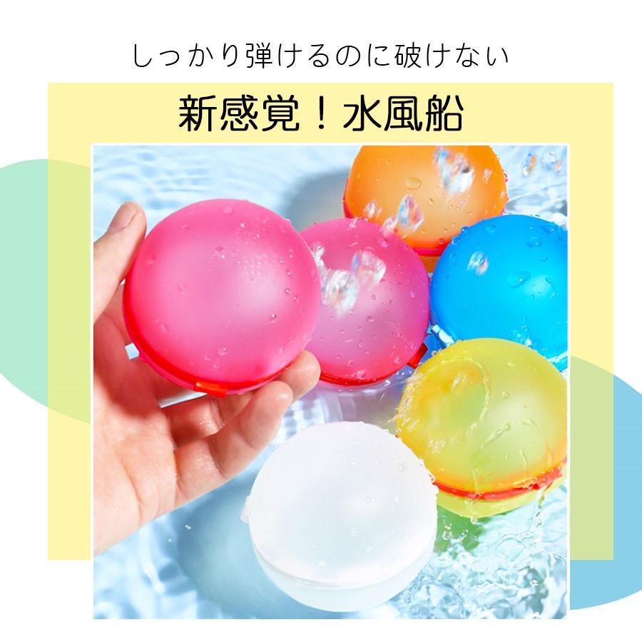 水風船 6個入り 水ふうせん 何度も使える プール 水遊び 海 川 お風呂 水鉄砲 おもちゃ ボール 繰り返し シリコン マグネット 海 川 | ブランド登録なし | 02