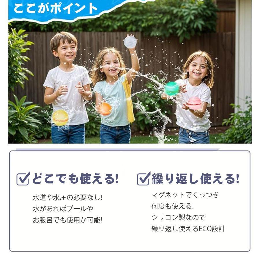 水風船 6個入り 水ふうせん 何度も使える プール 水遊び 海 川 お風呂 水鉄砲 おもちゃ ボール 繰り返し シリコン マグネット 海 川 | ブランド登録なし | 04