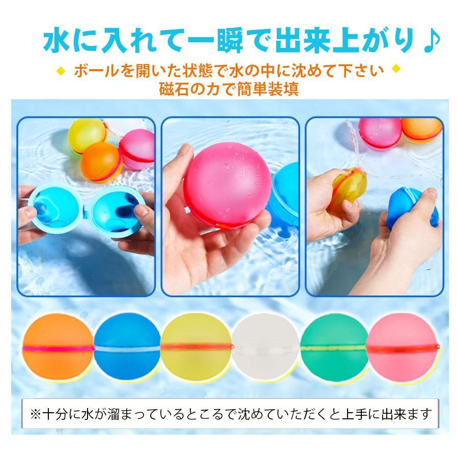 水風船 6個入り 水ふうせん 何度も使える プール 水遊び 海 川 お風呂 水鉄砲 おもちゃ ボール 繰り返し シリコン マグネット 海 川 | ブランド登録なし | 06