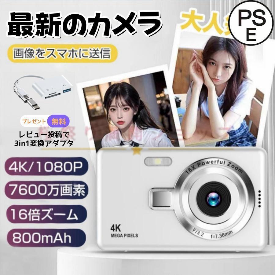 デジタルカメラ UZI デジタルカメラ UZI デジタルカメラ UZI ZEISS ZX1 Digital Camera