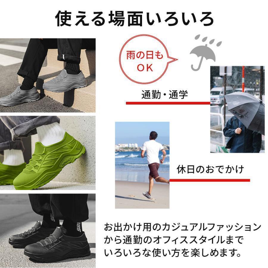 雨用 シューズ メンズ レディース レインシューズ レインシューズカバー ブーツ 防水 スニーカー ショート 滑り止め 雨晴兼用おしゃれ 軽量 軽い |  | 13