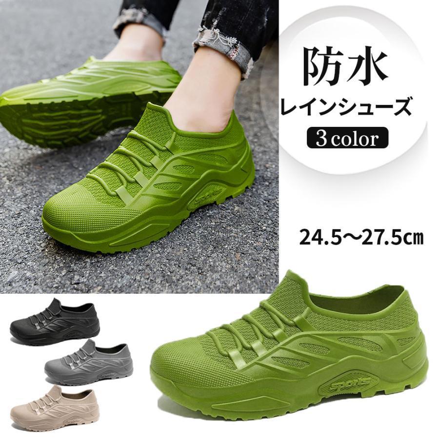 雨用 シューズ メンズ レディース レインシューズ レインシューズカバー ブーツ 防水 スニーカー ショート 滑り止め 雨晴兼用おしゃれ 軽量 軽い |  | 03