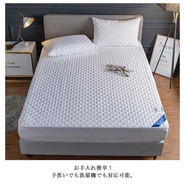防水 マットレスカバー ベッドシーツ ボックスシーツ キルティング セミダブル ダブル ワイドダブル クイーン キング 120×200 150×200 | ブランド登録なし | 15