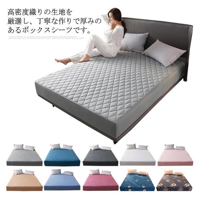 防水 マットレスカバー ベッドシーツ ボックスシーツ キルティング セミダブル ダブル ワイドダブル クイーン キング 120×200 150×200 | ブランド登録なし | 05