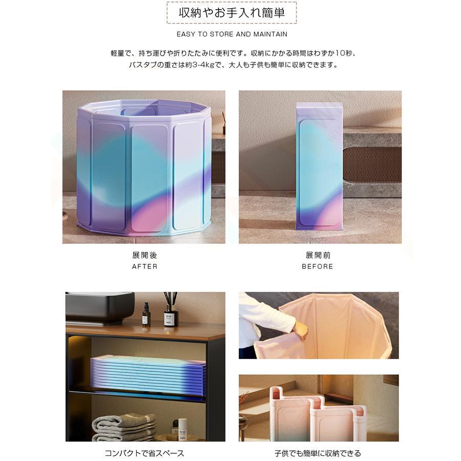 3秒で開く 折りたたみ 浴槽 ポータブル バスタブ 大人 子供用 家庭用 簡易浴槽 組立不要 折り畳み 収納 コンパクト 保温 お風呂桶 家庭用 お風呂 水風呂 | ブランド登録なし | 10